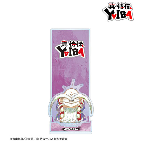 『真・侍伝YAIBA』宮本 武蔵 Ani-Art BIGアクリルスタンド